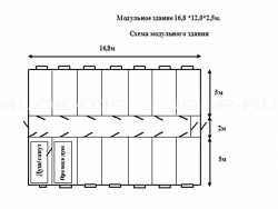 Модульное здание 16,8 *12,0*2,5м. в Восходе